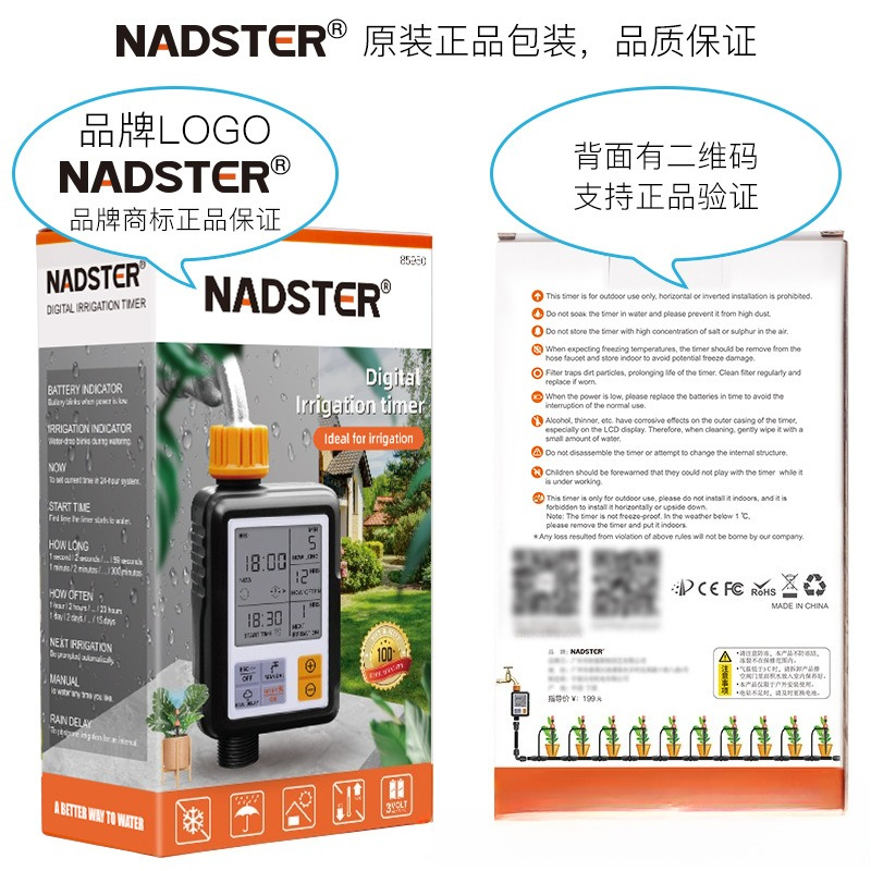 Gardening Tools Definition - ガーデンバルコニー自動装置散水高精細大画面タイミングインテリジェント灌漑コントローラー