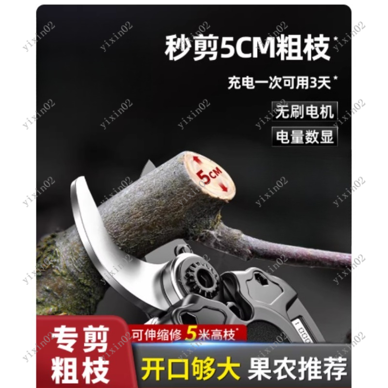 Gardening Tools Uses - 携帯用電動枝切り鋏、効率的な剪定ツール、園芸、樹木の剪定、果樹園での使用に