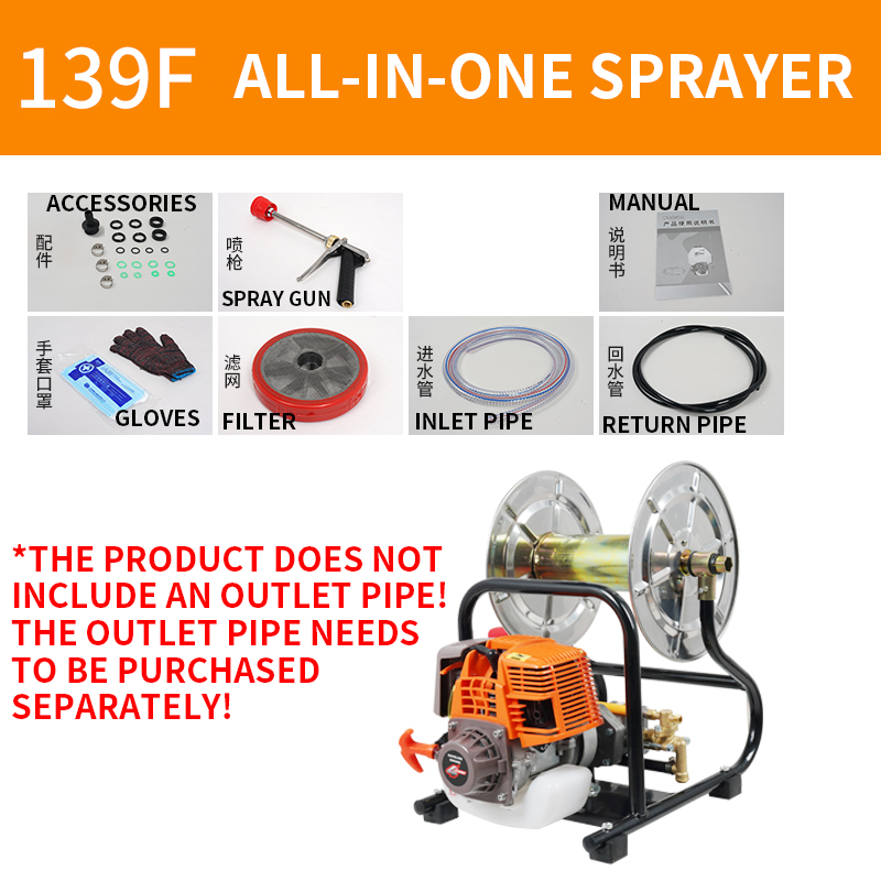 Gardening Tools Youtube - 139F/140F ロールアンドチューブ一体型噴霧器 4ストローク ガーデン 農業用動力噴霧器 ポータブル噴霧器