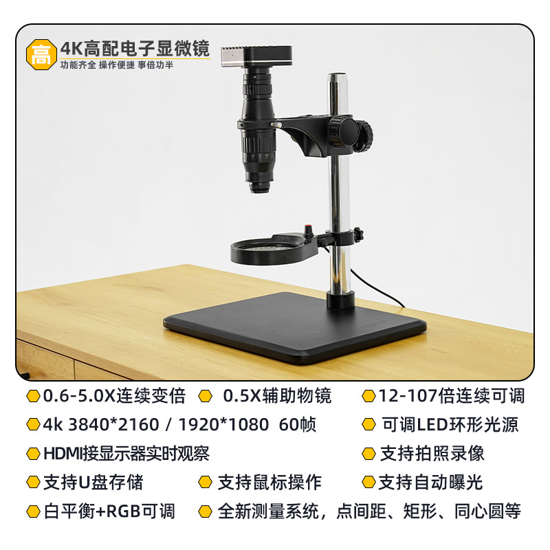 顕微鏡時計修理、修理用拡大鏡時計職人4K高精細デスクトップオ - Gardening Tools Definition のレビューと価格