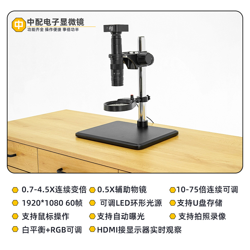 顕微鏡時計修理、修理用拡大鏡時計職人4K高精細デスクトップオ - Gardening Tools Definition のレビューと価格