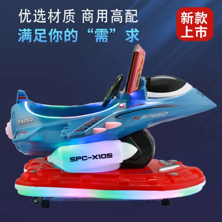 子供用電動コイン式MP5高画質液晶画面搭載航空機型ロッキング - Gardening Tools Definition のレビューと価格