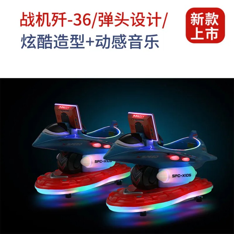 子供用電動コイン式MP5高画質液晶画面搭載航空機型ロッキング - Gardening Tools Definition のレビューと価格