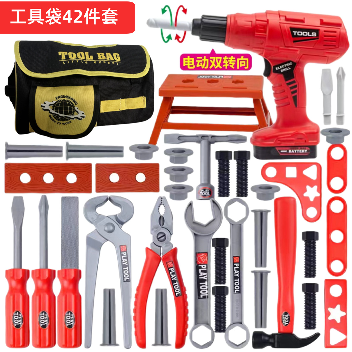 キッズツールセットごっこ遊びドリルおもちゃドライバーツールボ - Gardening Tools For Toddlers のレビューと価格
