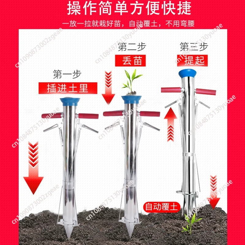 園芸工具 苗移植機 野菜・花卉用チューブ播種機 手動農業用施 - Gardening Tools Youtube のレビューと価格